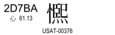 U+2D7BA